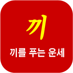 ³¢ÀǼº°ÝÇ®ÀÌ